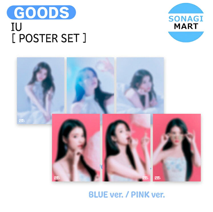 樂天商城 - IU [ POSTER SET ] 2025 Found at Eight MD / ポスター / アイユ アイユー イジウン KPOP / 公式グッズ / 予約商品 / 送料無料