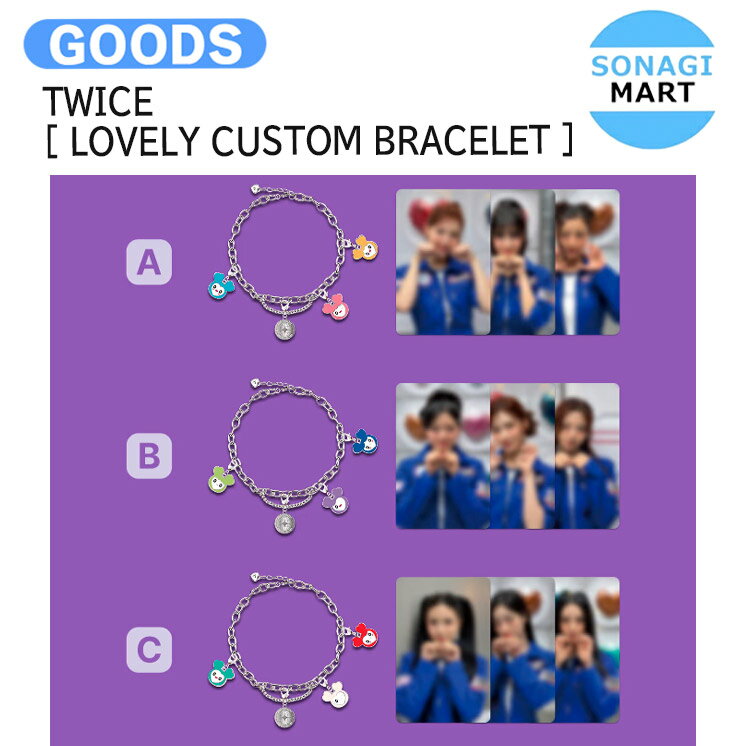 TWICE Tシャツ ラブリー 2枚セット ペア ポップアップストア Lサイズ TWICE Tシャツ ラブリー 2枚セット ペア ポップアップストア Lサイズ