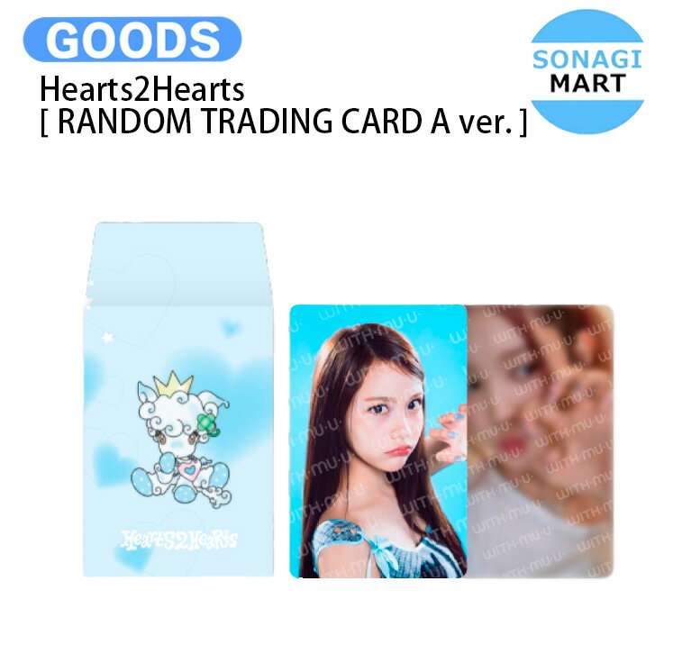 SONAGIMART㤨Hearts2Hearts [ RANDOM TRADING CARD A ver. ] FOCUS OFFICIAL / ȥ졼ǥ󥰥 ȥ쥫 / H2H ϡĥȥϡ å KPOP / å / ͽ / ̵פβǤʤ1,830ߤˤʤޤ