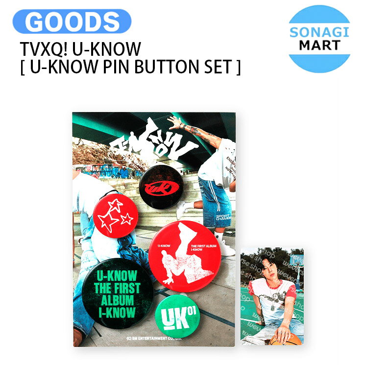 TVXQ! U-KNOW [ U-KNOW PIN BUTTON SET ] I-KNOW MD / 缶バッチ / 東方神起 ユノ ユンホ グッズ KPOP / 公式グッズ / 予約商品 / 送料無料のサムネイル
