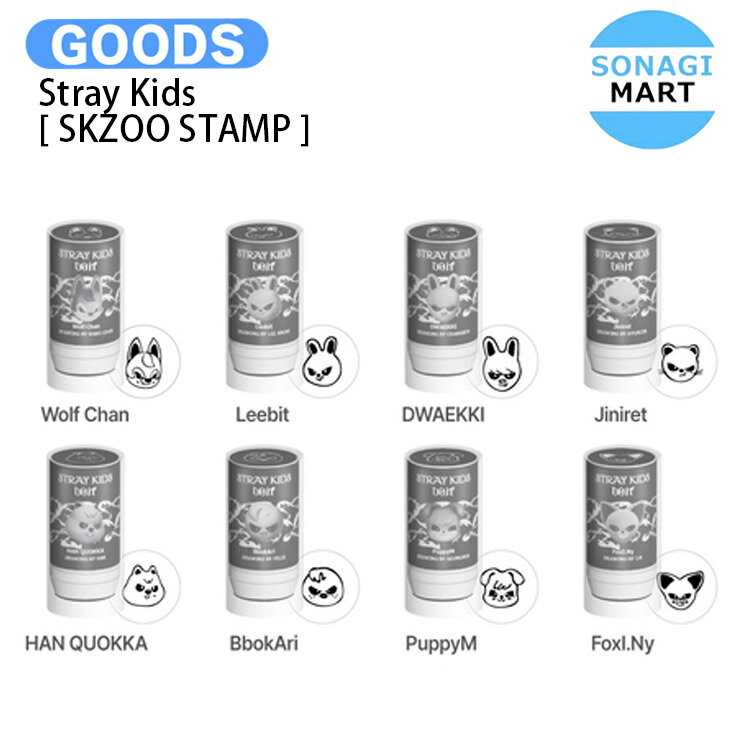 【条件あり特典付】 Stray Kids [ SKZOO STAMP ] DO IT POP-UP / ストレイキッズ SKZ スキズ グッズ KPOP / 公式グッズ / 予約商品 / 送料無料のサムネイル