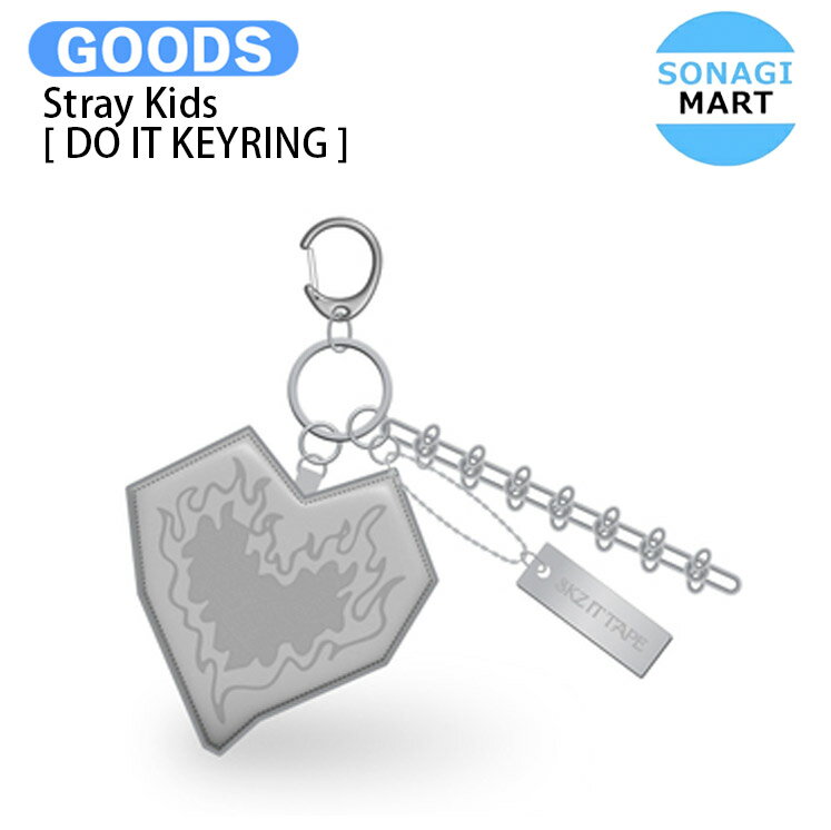 【条件あり特典付】 Stray Kids [ DO IT KEYRING ] DO IT POP-UP / ストレイキッズ SKZ スキズ グッズ KPOP / 公式グッズ / 予約商品 / 送料無料のサムネイル