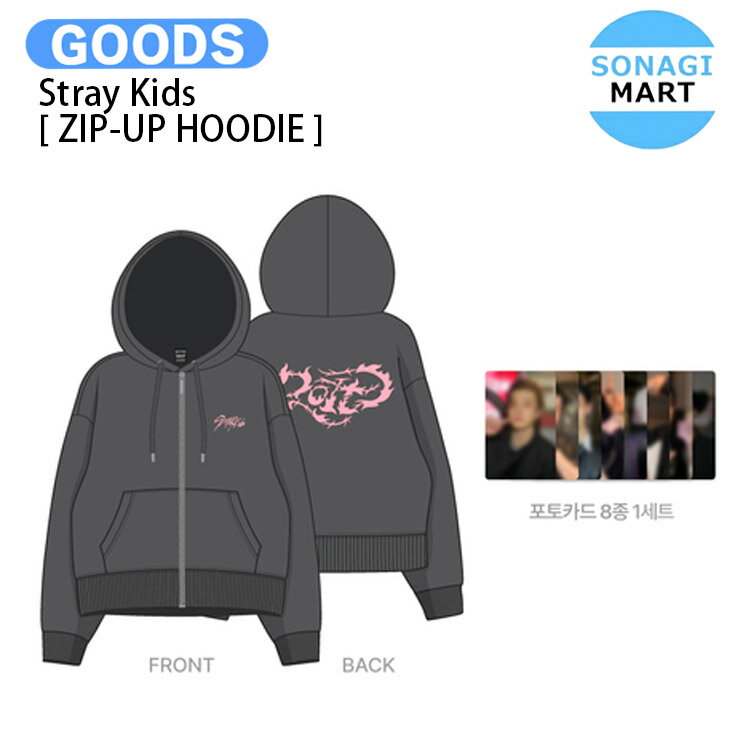 【条件あり特典付】 Stray Kids [ ZIP-UP HOODIE ] DO IT POP-UP / ストレイキッズ SKZ スキズ グッズ KPOP / 公式グッズ / 予約商品 / 送料無料のサムネイル