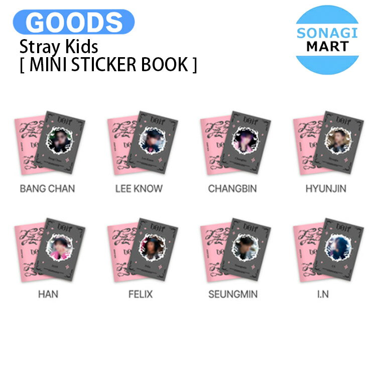 【条件あり特典付】 Stray Kids [ MINI STICKER BOOK ] DO IT POP-UP / ストレイキッズ SKZ スキズ グッズ KPOP / 公式グッズ / 予約商品 / 送料無料のサムネイル