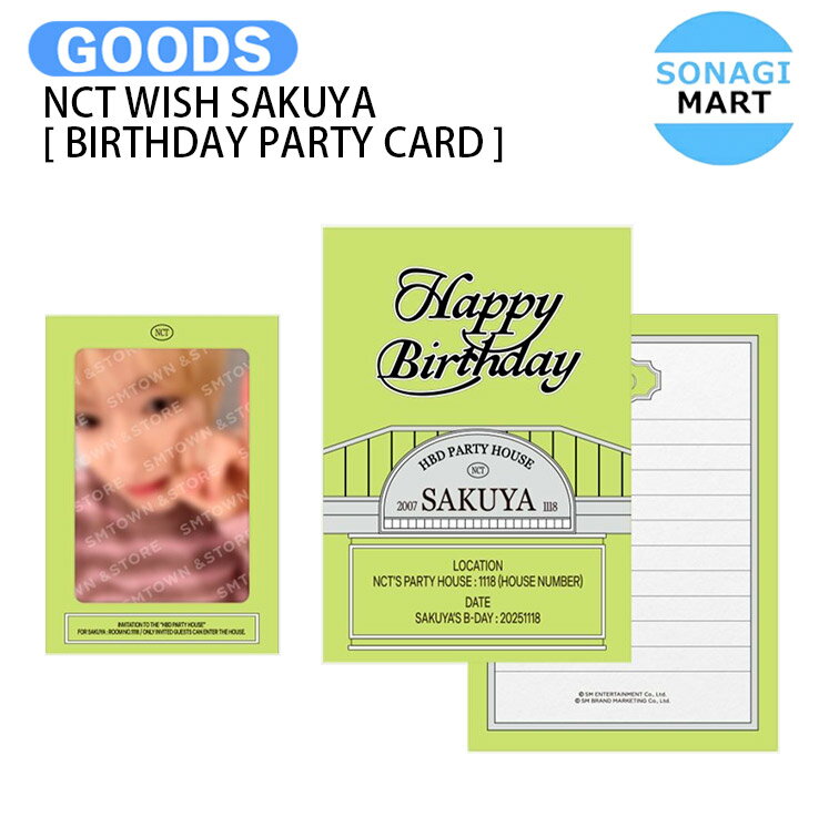SONAGIMART㤨NCT WISH SAKUYA [ ARTIST BIRTHDAY PARTY CARD ] THE HBD PARTY HOUSE FOR SAKUYA / Сǥ ѡƥ / NCTWISH å  å KPOP / å / ͽ / ̵פβǤʤ2,210ߤˤʤޤ