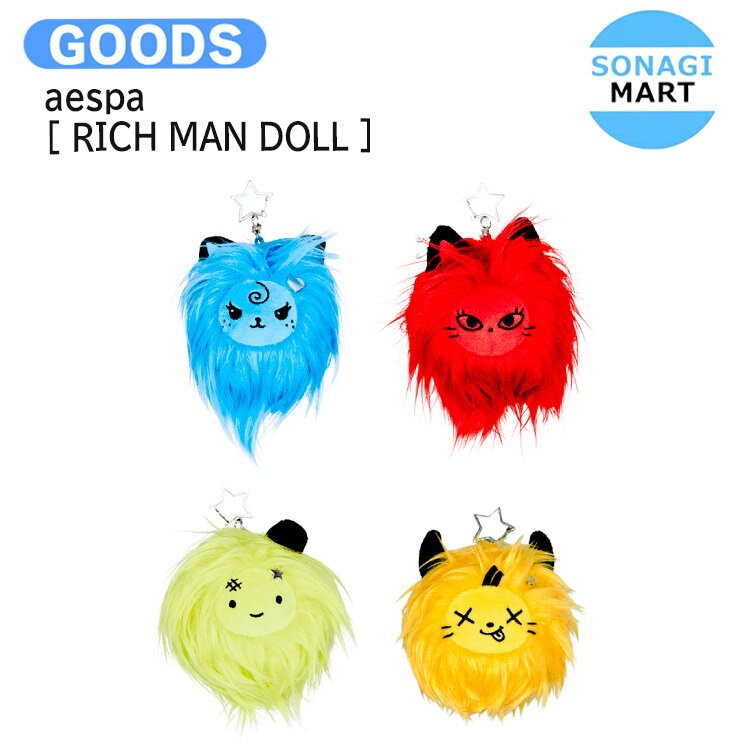 aespa RICH MAN DOLL RichMan POP-UP OFFICIAL / ドール / エスパ KPOP / 公式グッズ / 予約商品 / 送料無料