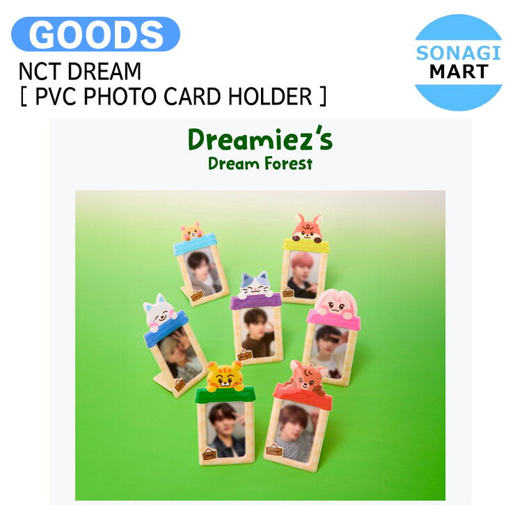 nctdreamグッズセット 楽天市場】nctdream グッズの通販