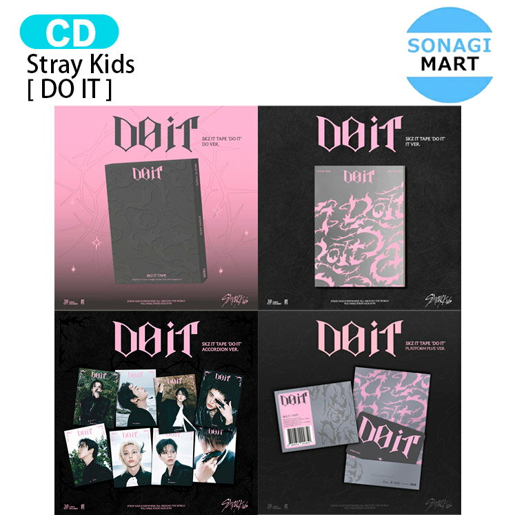 【抽プレ】[初回特典+当店特典付] Stray Kids [ DO IT ] Album / StrayKids ストレイキッズ SKZ スキズ アルバム DO VER. IT VER. ACCORDION VER. PLATFORM PLVE VER LIMITED 通常版 限定版 / 韓国音楽チャート反映 KPOP / 1次予約 / 送料無料