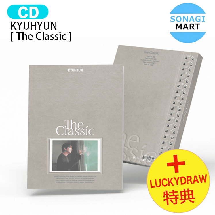 [ Lucky Draw特典 ] KYUHYUN Scrapbook ver. [ The Classic ] EP Album / SUPER JUNIOR スーパージュニ..