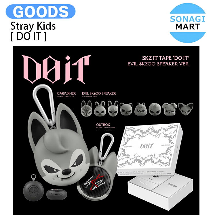 [当店限定特典付] Stray Kids EVIL SKZOO SPEAKER VER. [ DO IT ] Album / StrayKids ストレイキッズ SKZ スキズ アルバム / 韓国音楽チャート反映 KPOP / 1次予約 / 送料無料