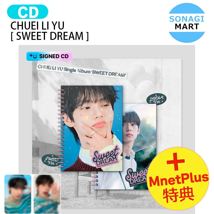 ⭐本人直筆メッセージ入り⭐少女時代 KPOP韓国盤CD⭐韓流 本人直筆