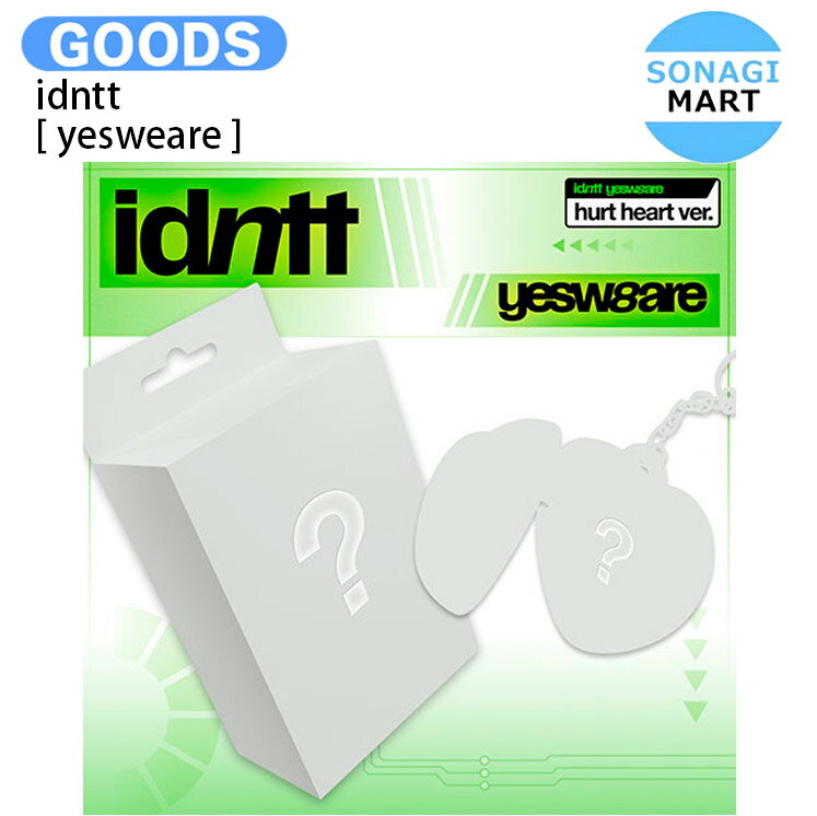 idntt hurt heart ver. [ yesweare ] 2nd Album / アイデンティティ アルバム / 韓国音楽チャート反映 KPOP / 1次予約 / 送料無料