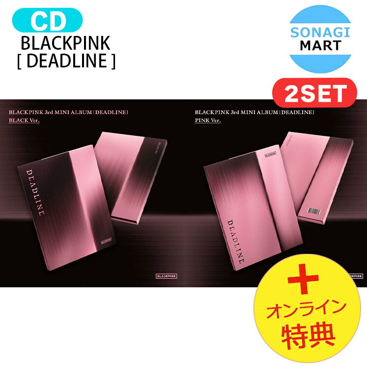 [オンライン特典] BLACKPINK BLACK Ver. [ DEADLINE ] 2種…