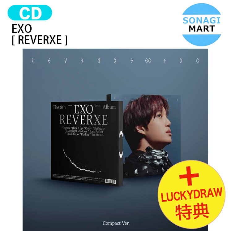 楽天市場】EXO EVERXEの通販