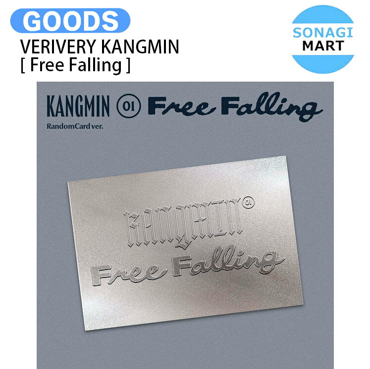 VERIVERY KANGMIN RandomCard Ver. [ Free Falling ] 1st Single Album NEMO / カンミン ベリベリ ボイプラ2 BOYSIIPLANET アルバム / 韓国音楽チャート反映 KPOP / 1次予約 / 送料無料