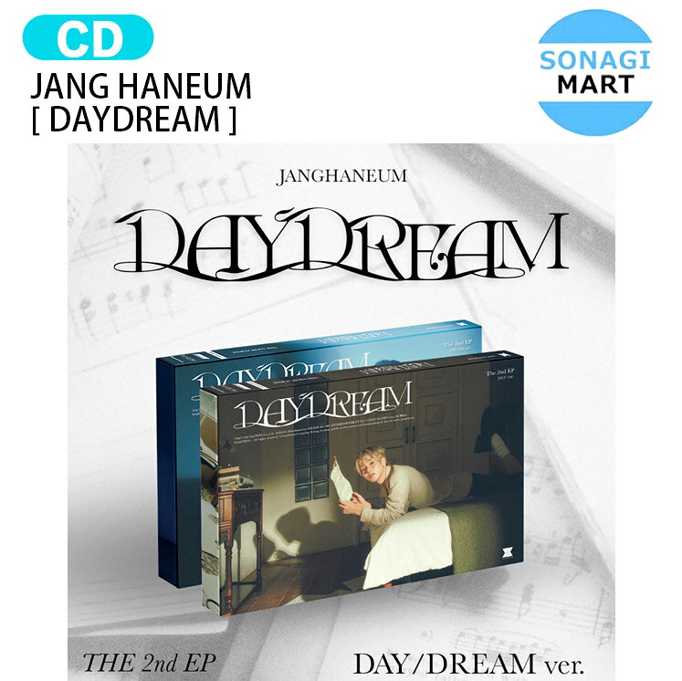 非常に良い】2ndミニアルバム - Daydream(韓国盤) 【公式通販】