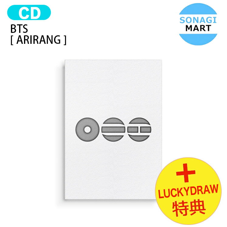 樂天商城 - 【即発送】[ Lucky Draw特典 ] BTS Living Legend Ver. [ ARIRANG ] The 5th Album / アリラン 防弾少年団 バンタン アルバム / 韓国音楽チャート反映 KPOP / 1次予約 / 送料無料 / おまけ付き