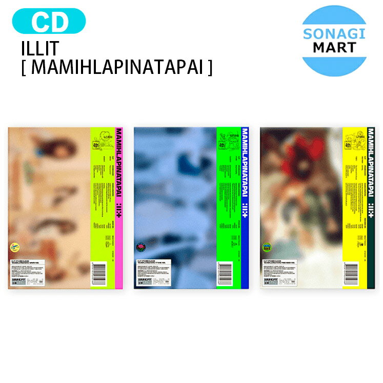 樂天商城 - ILLIT [ MAMIHLAPINATAPAI ] 3種選択 4th Mini Album / アイリット アルバム / 韓国音楽チャート反映 KPOP / 1次予約 / 送料無料