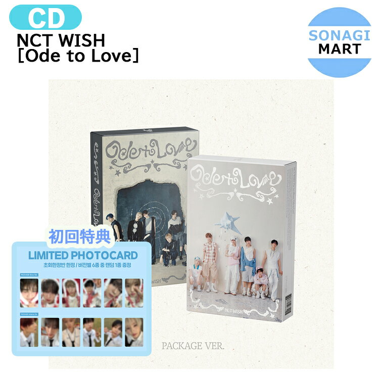 樂天商城 - NCT WISH Package Ver. [ Ode to Love ] 2種選択 1th Album / NCTWISH ウィッシュ アルバム / 韓国音楽チャート反映 KPOP / 1次予約 / 送料無料