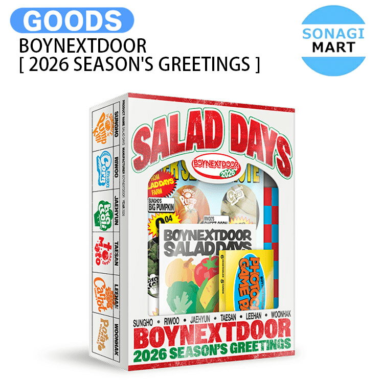 樂天商城 - BOYNEXTDOOR [ 2026 SEASON'S GREETINGS ] SALAD DAYS / ボーイネクストドア ボイネク ボネクド BND / シーグリ シーズングリーティング カレンダー SEASONS GREETINGS KPOP / 公式グッズ / 予約商品 / 送料無料