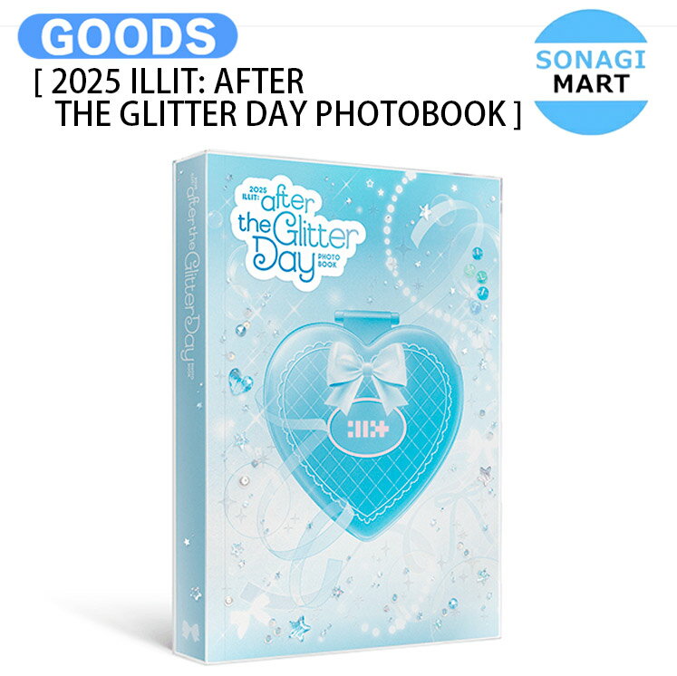 樂天商城 - ILLIT [ 2025 ILLIT: AFTER THE GLITTER DAY PHOTOBOOK ] / フォトブック / アイリット KPOP / 公式グッズ / 予約商品 / 送料無料