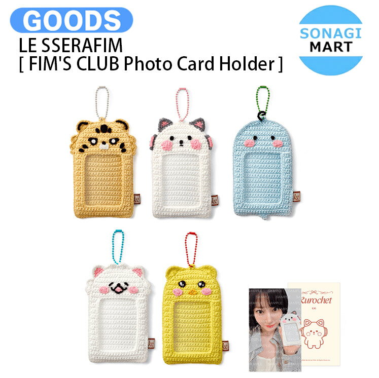 楽天市場】ルセラフィム グッズの通販