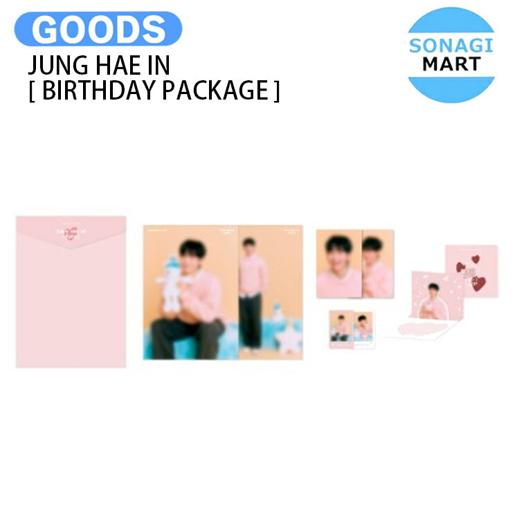 JUNG HAE IN [ BIRTHDAY PACKAGE ] FAN MEETING A Gathering for Jung Hae In Lovers MD / バースデイパッケージ / チョン・ヘイン グッズ / 公式グッズ / 予約商品 / 送料無料