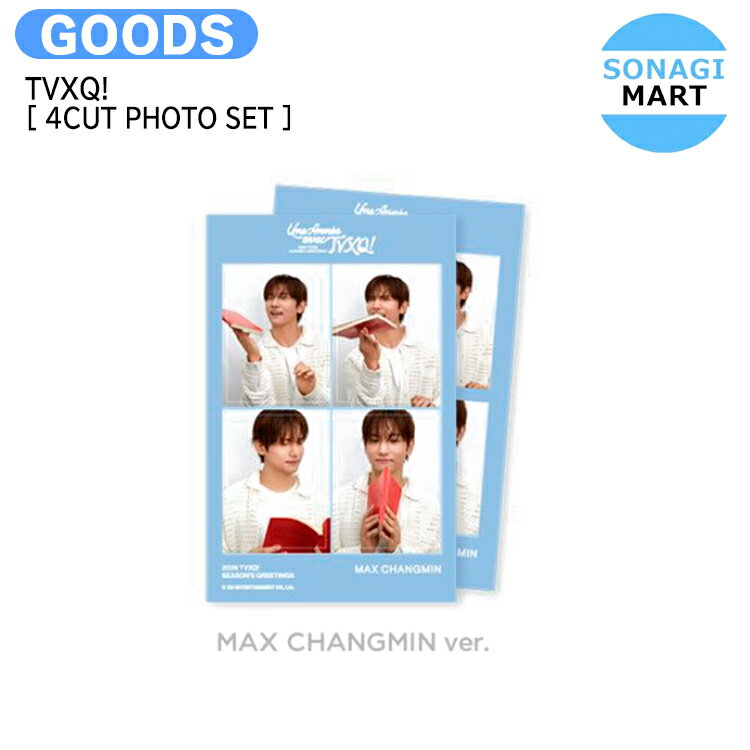 TVXQ! [ 4CUT PHOTO SET ] 2026 SEASON'S GREETINGS OFFICIAL MD / フォトセット/ 東方神起 グッズ KPOP / 公式グッズ / 予約商品 / 送料無料