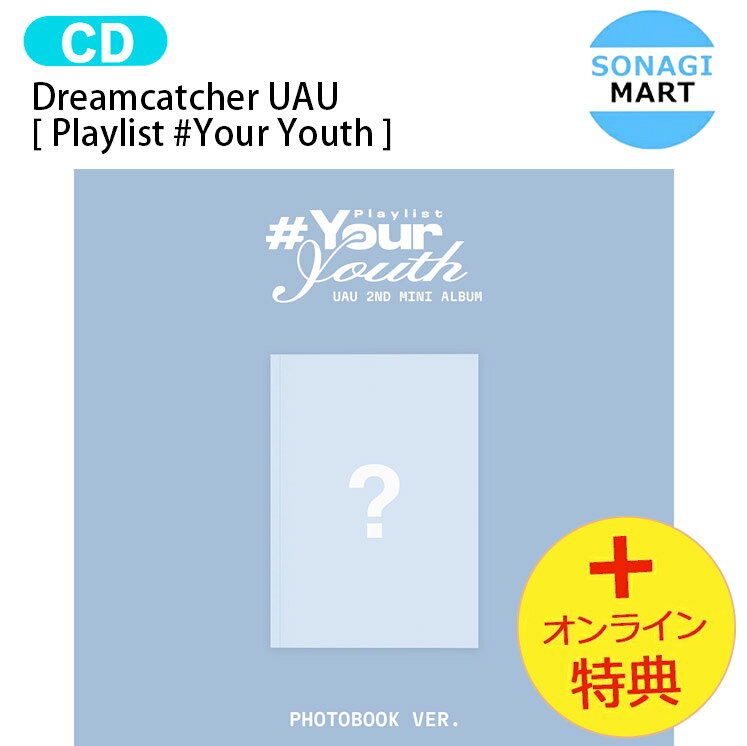  Dreamcatcher UAU PHOTOBOOK VER.  2nd Mini Album / ユアユ ジユ スア ユヒョン ドリームキャッチャー ドゥケ アルバム / 韓国音楽チャート反映 KPOP / 1次予約 / 送料無料
