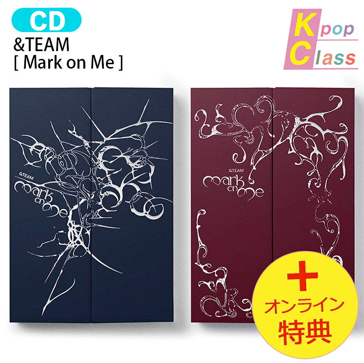 [オンライン特典] &TEAM [ Mark on Me ] 2種ランダム 2nd Mini Album / エンティーム アルバム / 韓国音楽チャート反映 KPOP / 1次予約 / 送料無料