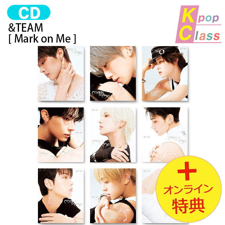 [オンライン特典] &TEAM SOLO ver. [ Mark on Me ] 9種ランダム 2nd Mini Album / エンティーム アルバム / 韓国音楽チャート反映 KPOP / 1次予約 / 送料無料