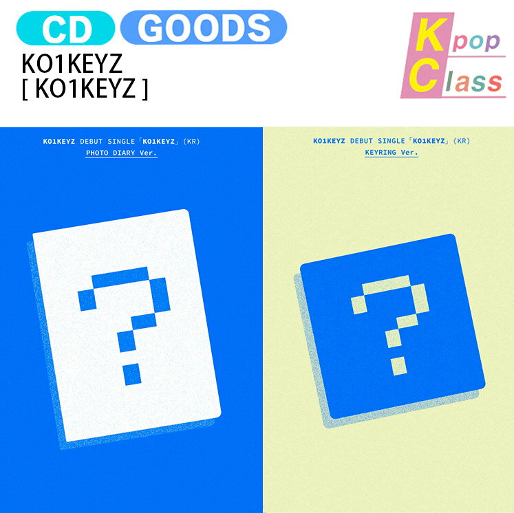 KO1KEYZ [ KO1KEYZ ] DEBUT SINGLE ALBUM / コイキーズ PRODUCE 101 JAPAN 新世界 デビューシングル ボーイズグループ アルバム / 韓国音楽チャート反映 KPOP / 1次予約 / 送料無料