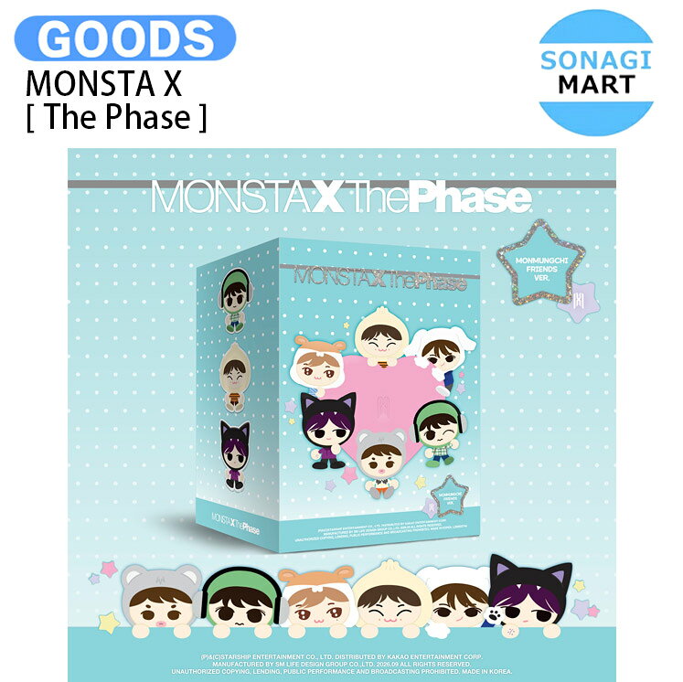 楽天市場】monsta x アルバムの通販