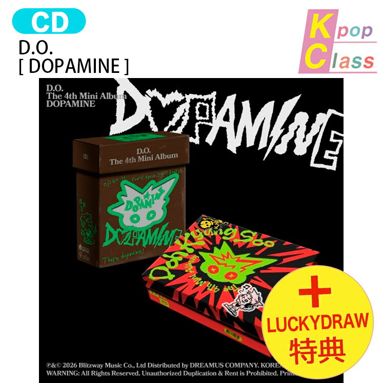 [ Lucky Draw特典 ] D.O. [ DOPAMINE ] 2種ランダム The 4th Mini Album / DOH KYUNG SOO ドギョンス エクソ ディオ EXO ソロアルバム Album / 韓国音楽チャート反映 KPOP / 1次予約 / 送料無料