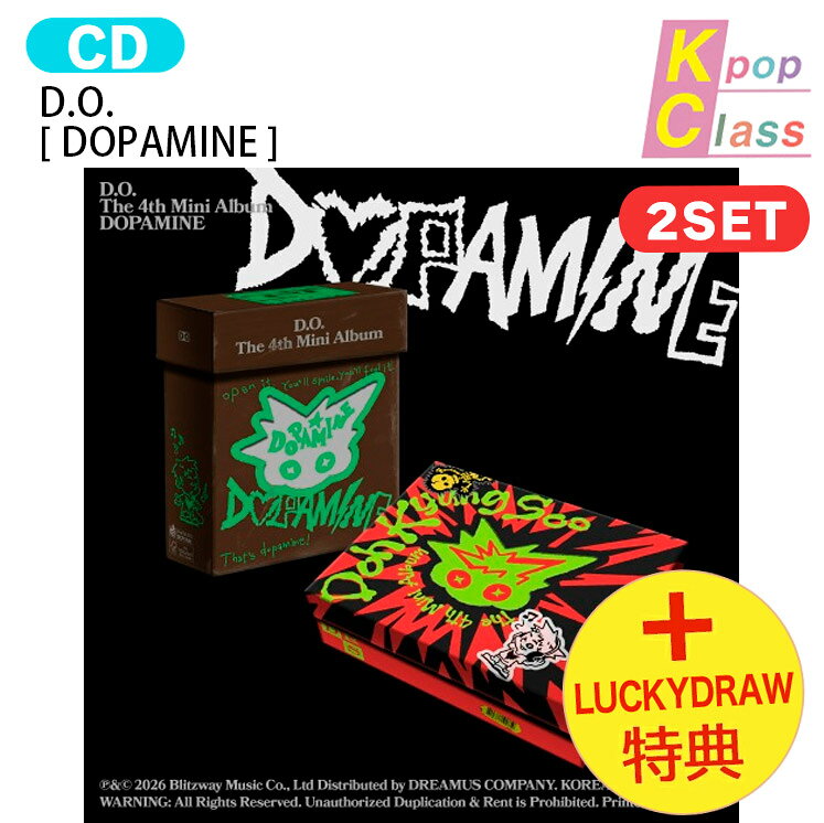 [ Lucky Draw特典 ] D.O. [ DOPAMINE ] 2種セット The 4th Mini Album / DOH KYUNG SOO ドギョンス エクソ ディオ EXO ソロアルバム Album / 韓国音楽チャート反映 KPOP / 1次予約 / 送料無料
