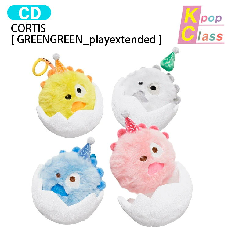 CORTIS CORTIS Ball ver. [ GREENGREEN_playextended ] 4種 The 2nd EP Album / コルティス BTS 弟分 アルバム / 韓国音楽チャート反映 KPOP / 2次予約 / 送料無料