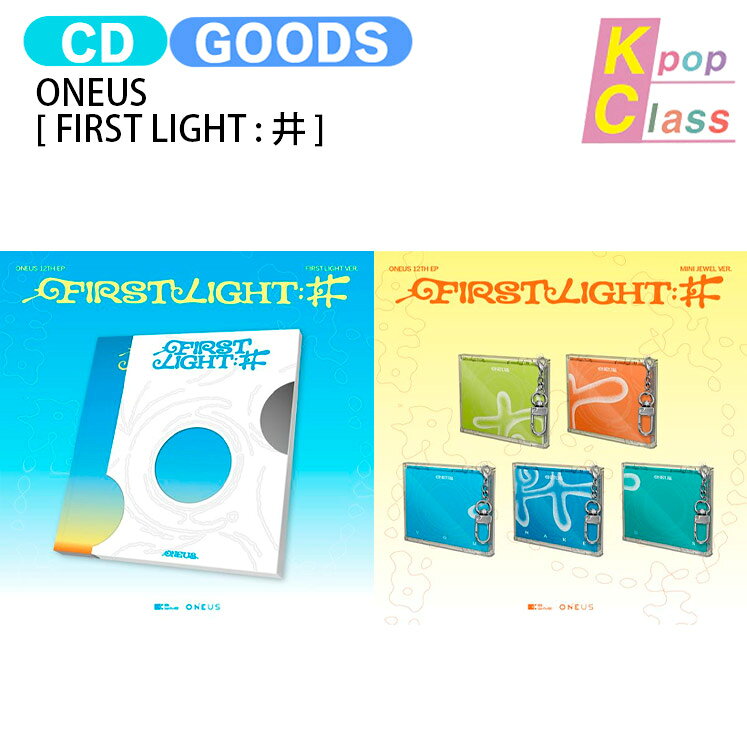 ONEUS [ FIRST LIGHT : 井 ] 12th EP Album / ワナス ワンアス アルバム / 韓国音楽チャート反映 KPOP / 1次予約 / 送料無料