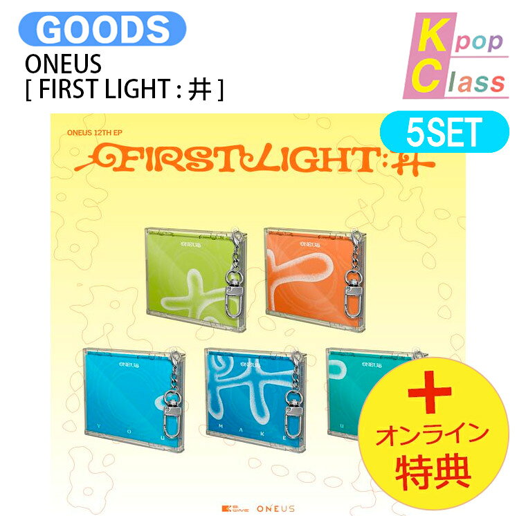 [オンライン特典] ONEUS MINI JEWEL Ver. [ FIRST LIGHT : 井 ] 5種セット 12th EP Album / ワナス ワンアス アルバム / 韓国音楽チャート反映 KPOP / 1次予約 / 送料無料