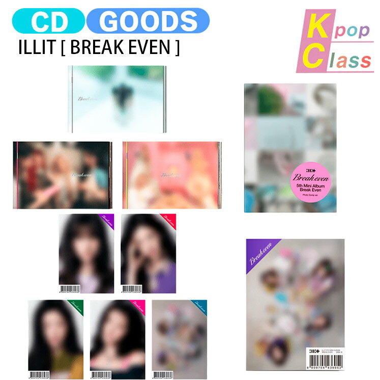 ILLIT [ BREAK EVEN ] 5th Mini Album / アイリット アルバム / 韓国音楽チャート反映 KPOP / 1次予約 / 送料無料