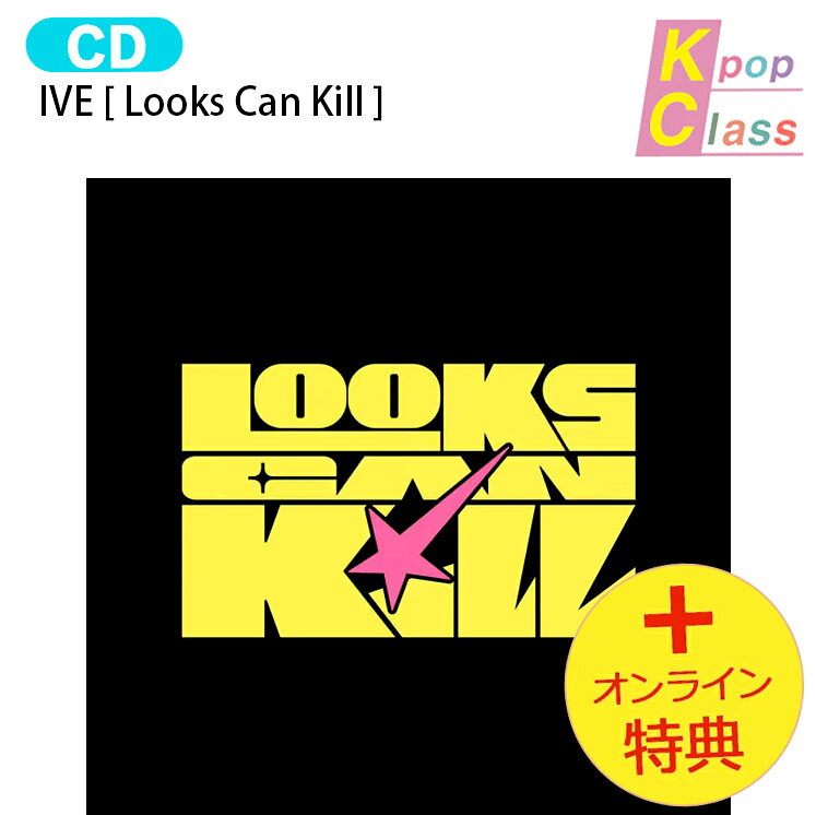 楽天市場】アルバム k-pop（CD｜CD・DVD）の通販