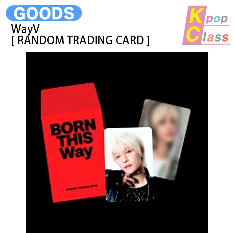WayV [ RANDOM TRADING CARD ] BORN THIS Way MD / トレカ トレーディングカード / ウェイションブイ ウェイブイ 威神V グッズ KPOP / 公式グッズ / 予約商品 / 送料無料