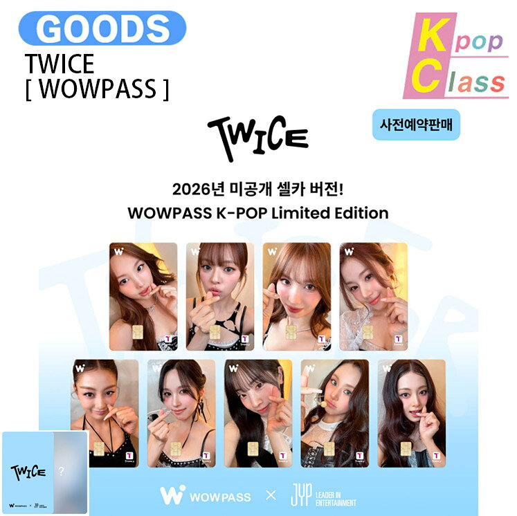 楽天市場】twice グッズ 公式（韓国（K-POP）・アジア｜CD）：CD・DVD