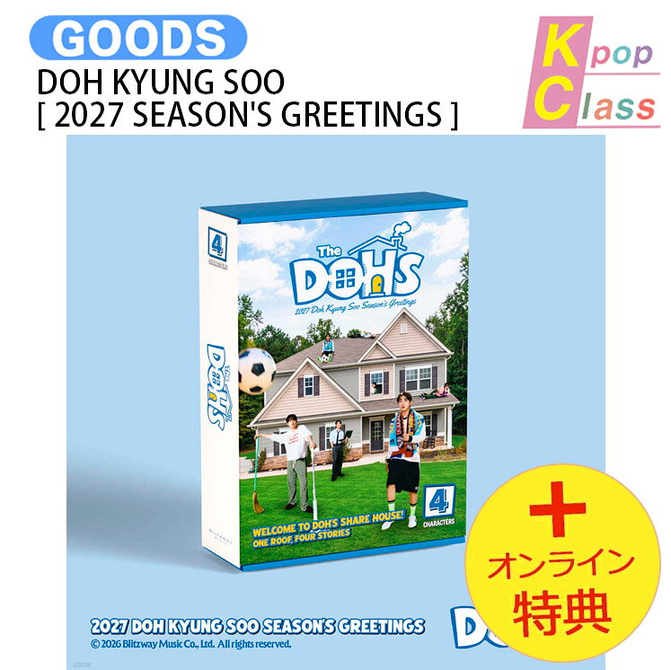 楽天市場】exo シーズングリーティング（CD・DVD）の通販