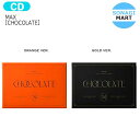 送料無料 【即発送】 東方神起 MAX [ Chocolate ] 2種選択 1st SOLO ALBUM / TVXQ CHANMIN / チャンミン ソロ1集 / 韓国音楽チャート反..