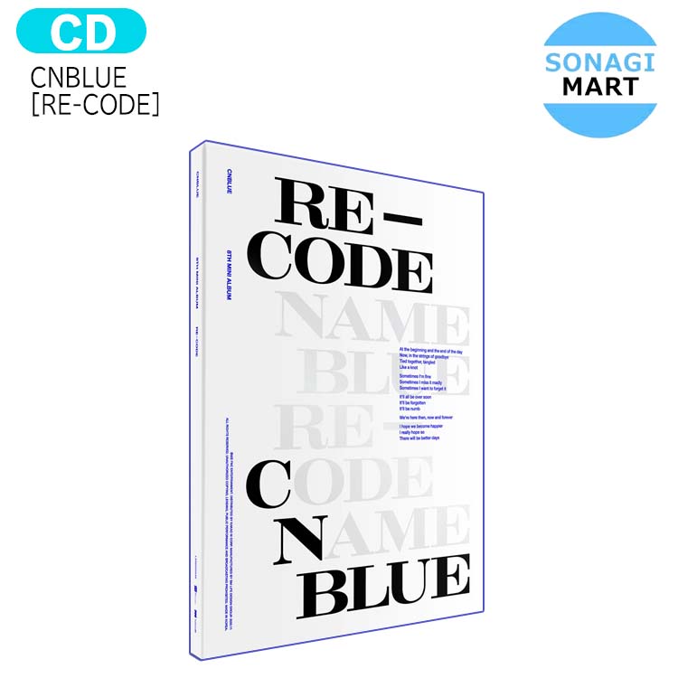 送料無料 CNBLUE RE-CODE Special ver 8集ミニアルバム / シーエヌブルー / 韓国音楽チャート反映 / 2次予約