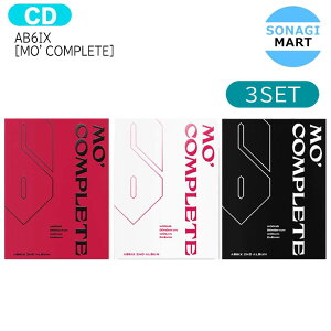 送料無料 AB6IX [ MO' COMPLETE ] 3種セット 2nd Album / エービーシックス / 韓国音楽チャート反映 / 1次予約