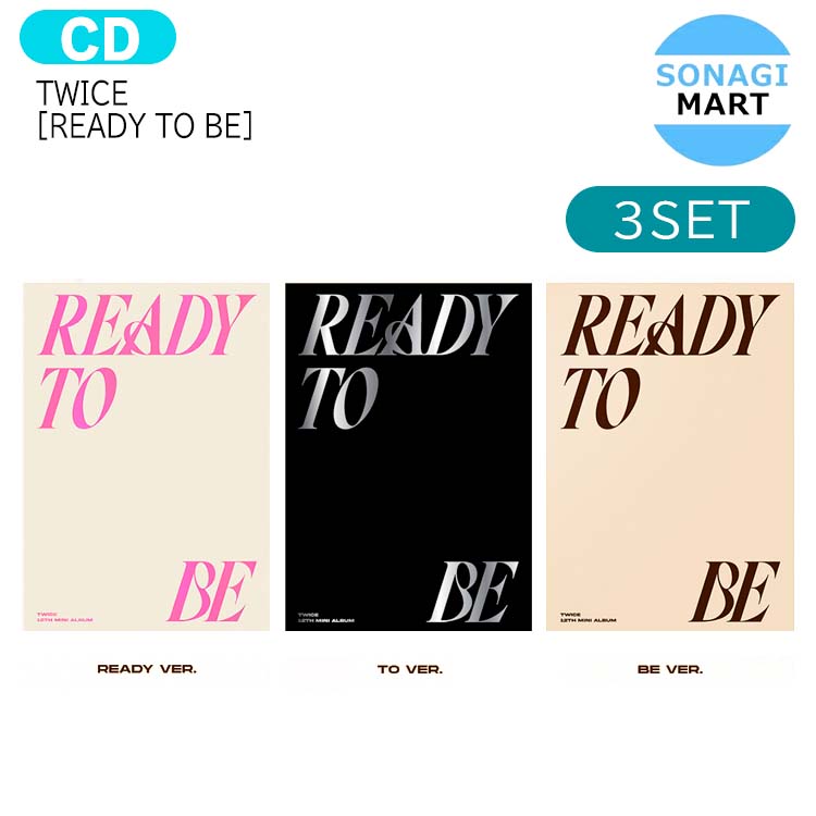 【即発送】【初回ポスター丸めて】 [初回特典＋当店特典] TWICE [ READY TO BE ] 3種セット 12th mini Album / トゥワイス アルバム / 韓国音楽チャート反映 KPOP / 1次予約のサムネイル