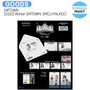 送料無料 [当店限定特典付] SMTOWN アーティスト選択 Membership Card ver [ 2022 Winter SMTOWN: SMCU PALACE ] / SMエンターテインメントの冬アルバム / aespa TVXQ SUPER JUNIOR SHINee EXO Red Velvet NCT 127 NCT DREAM WayV / 韓国音楽チャート反映 KPOP / 1次予約