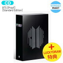 送料無料 LUCKY DRAW特典付 BTS Proof (Standard Edition)アルバム / 防弾少年団 バンタン / 韓国音楽チャート反映