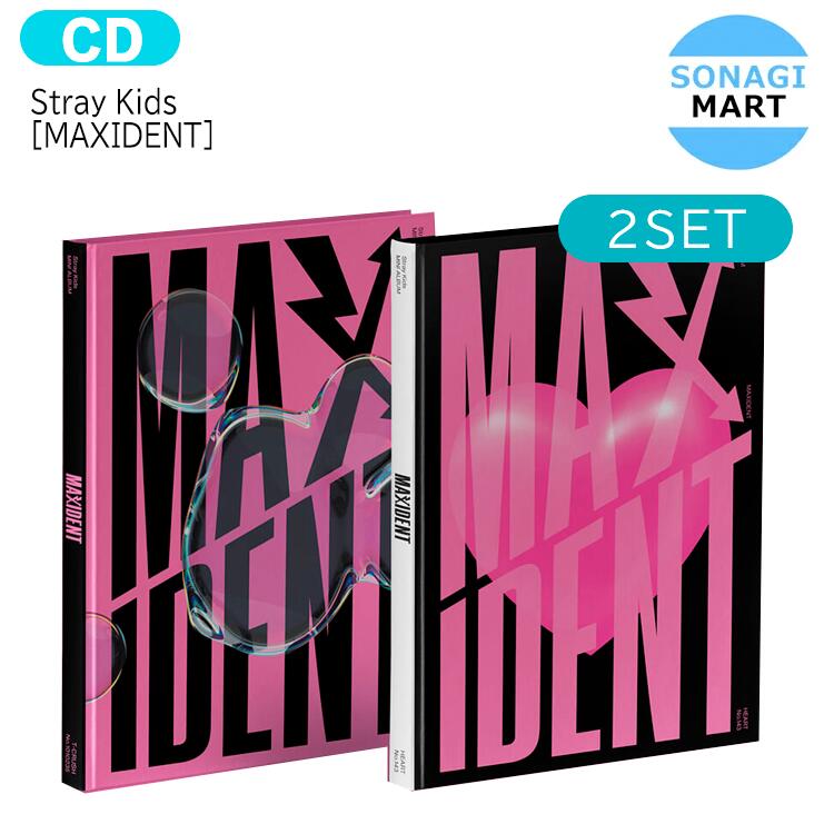 送料無料 [当店限定特典付] Stray Kids【通常版】2種セット [ MAXIDENT ] STANDARD EDITION / ストレイキッズ スキズ / 韓国音楽チャート反映 / 3次予約：初回特典終了のサムネイル